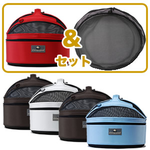 sleepypod（スリーピーポッド）ハンモックセット